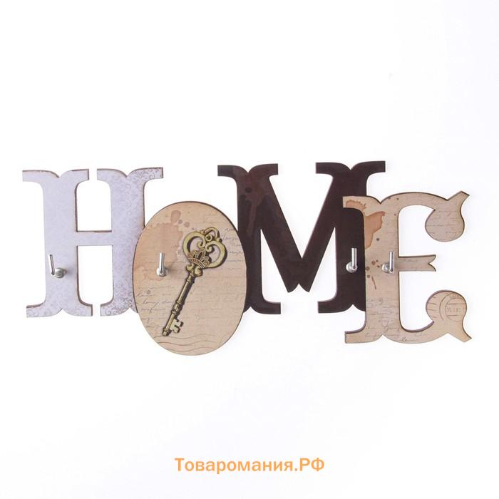 Ключница настенная Home, 21×9 см