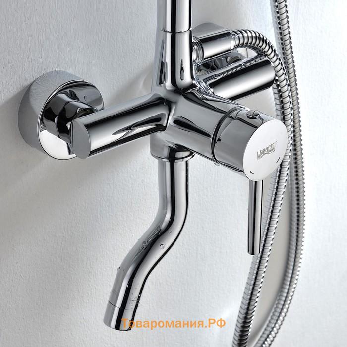 Душевая система WasserKraft A14401, смеситель, лейка, стойка, верхний душ, хром
