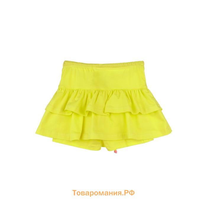 Юбка-шорты  для девочки, рост 104 см, цвет жёлтый