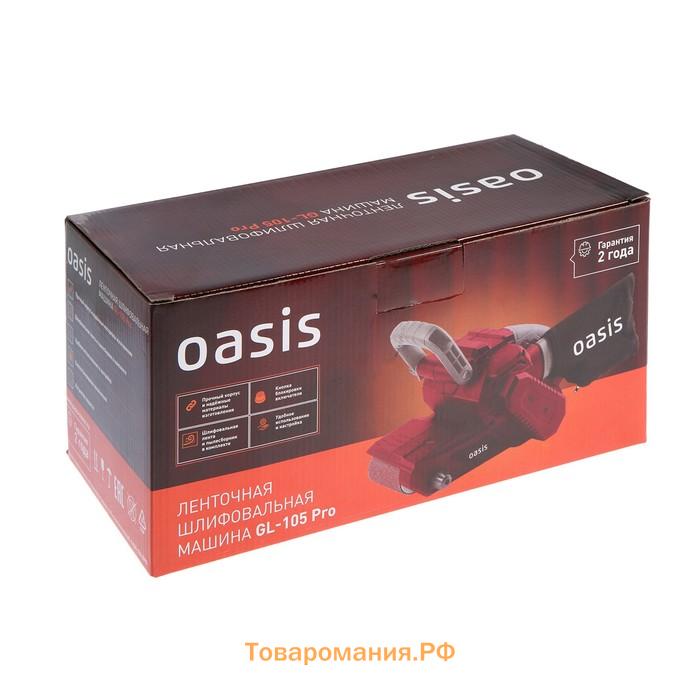 Шлифмашина ленточная Oasis GL-105 PRO, 1050 Вт, 120-380 м/мин, поверхность 76х155 мм