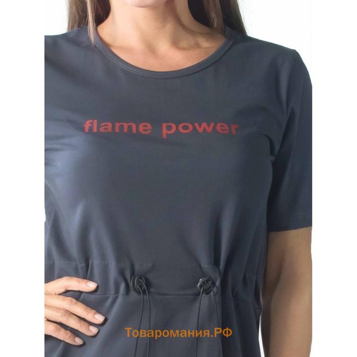 Платье женское flame power, размер 48, цвет серый