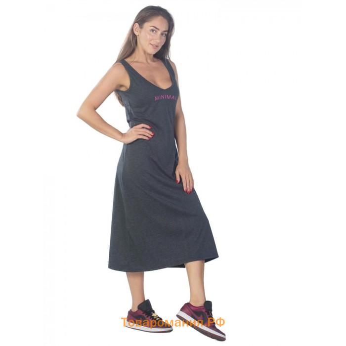 Платье женское Minimal, размер 46, цвет антрацит