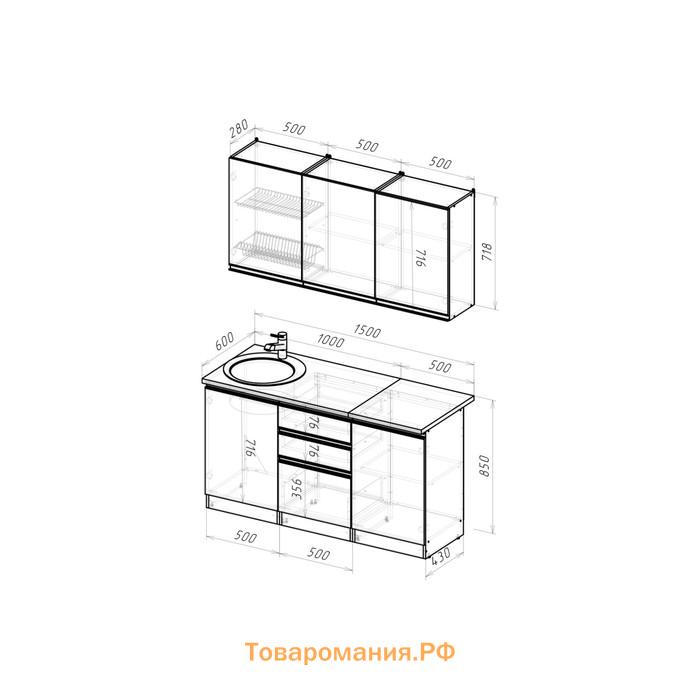 Кухонный гарнитур Амели нормал 1500х600 Белый/Дуб бунратти/Дуб грей