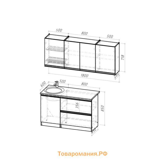 Кухонный гарнитур Равенна макси 1800х600 Венге/Алмабра темная/Дуб браун