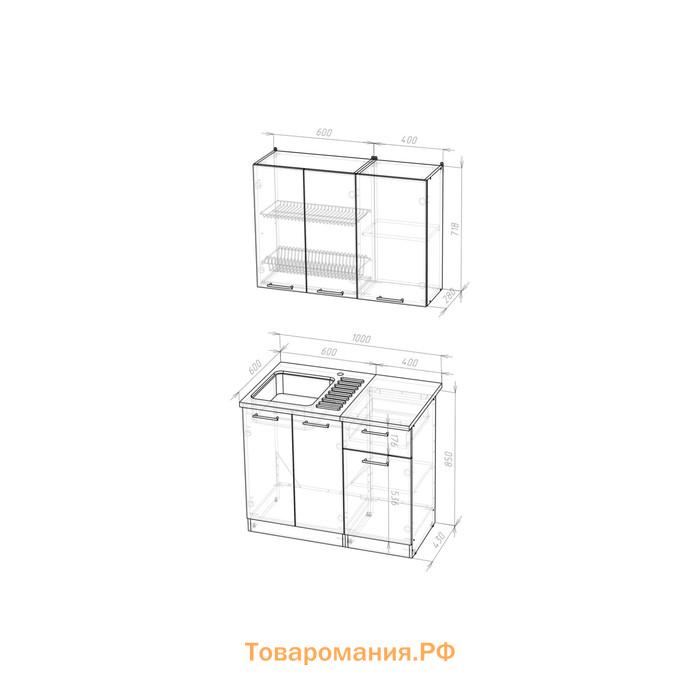 Кухонный гарнитур Равенна мини 1000х600 Венге/Алмабра темная/Дуб браун