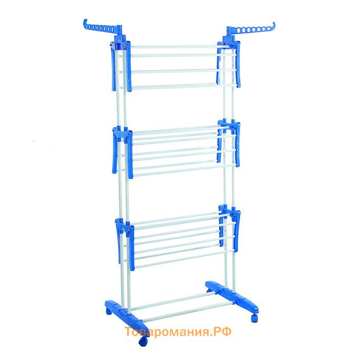 Сушилка для белья напольная трёхуровневая , 75(126)×64×170 см, рабочая длина 16 м, на колёсах