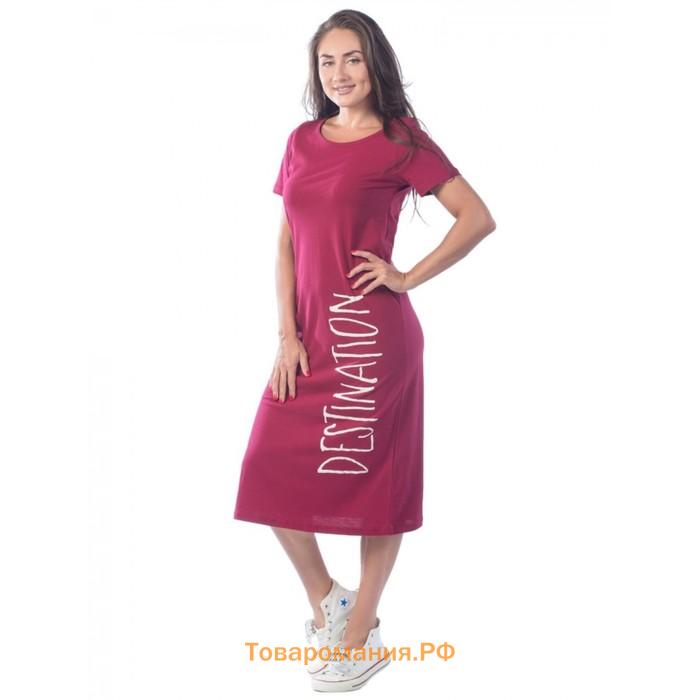 Платье женское Destination, размер 48, цвет бордовый