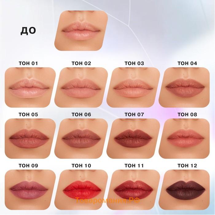 Карандаш для губ Influence Beauty Lipfluence, автоматический, тон 02