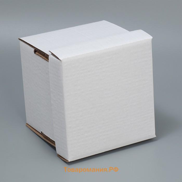 Коробка подарочная складная, упаковка, «Белая», 16.6 х 15.5 х 15.3 см