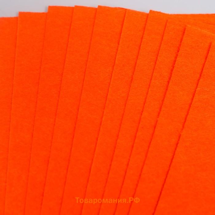 Фетр жёсткий "Красный апельсин" 1 мм (набор 10 листов) формат А4
