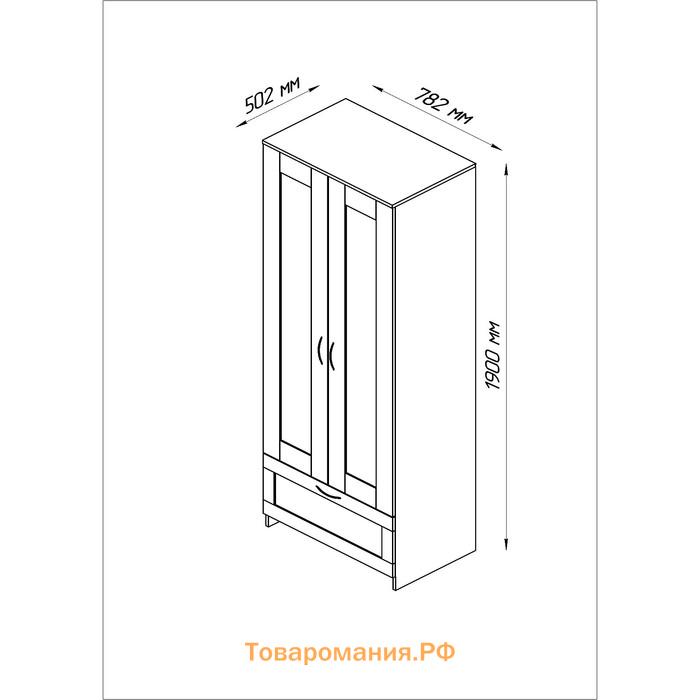 Шкаф 2-х дверный «Сириус», 782×502×1900 мм, с выдвижным ящиком, цвет белый