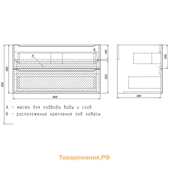 Тумба под раковину Uperwood Tanos, 90 см, подвесная, белая