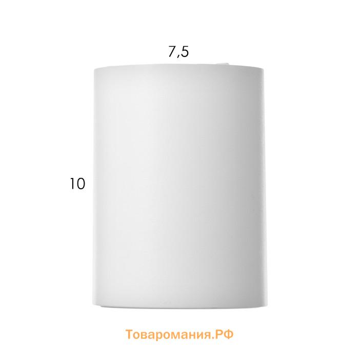 Светильник "Роллфи" LED 4000К 10Вт DIM220 IP54  белый черный 7,5х7,5х10см