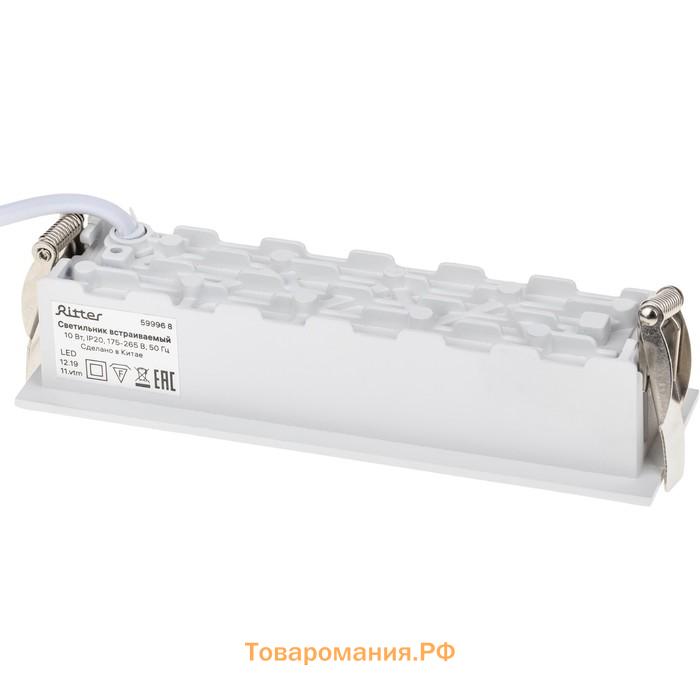 Св-к встраив-й, ARTIN, прямоугольный 148×45х55мм LED 10Вт 800Лм 4200К алюминий белый