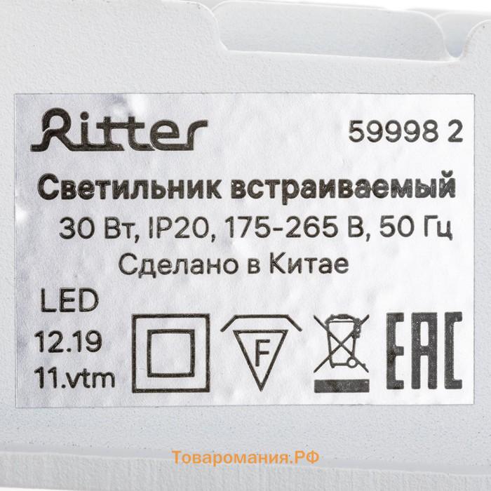 Светильник встраив-й, ARTIN, прямоугольный 414×45х55мм LED 30Вт 2400Лм 4200К Al белый