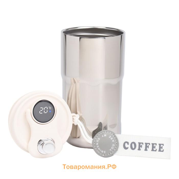 Термокружка Coffee, 450 мл, сохраняет тепло до 6 ч, термометр