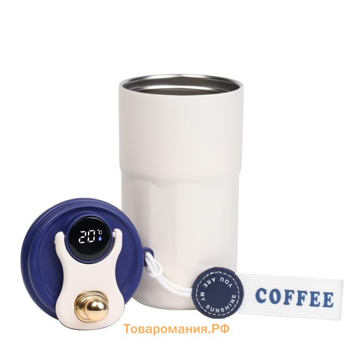 Термокружка Coffee, 450 мл, сохраняет тепло до 6 ч, термометр, синяя