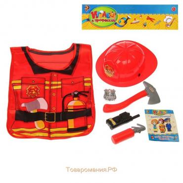 Набор игровой «Пожарный», 5 предметов, фартук