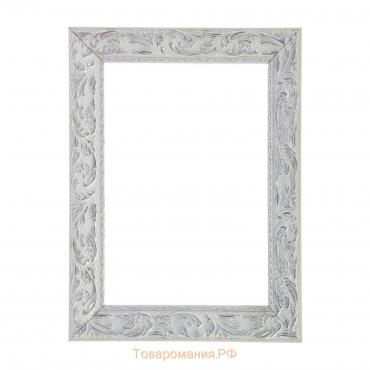 Рама для картин (зеркал) 30 х 40 х 4 см, дерево "Версаль", бело-серебристая