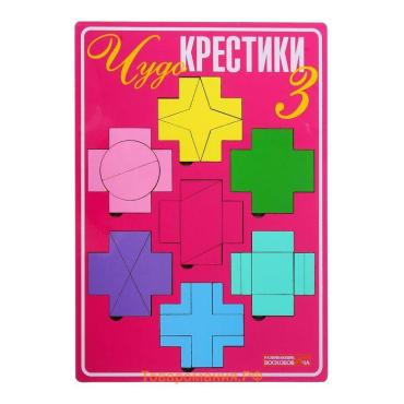 Развивающая игра «Чудо-Крестики 3»