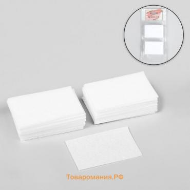 Салфетки для маникюра, безворсовые, 50 шт, 6 × 4 см