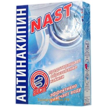 Порошок NAST «Антинакипин», 300 г