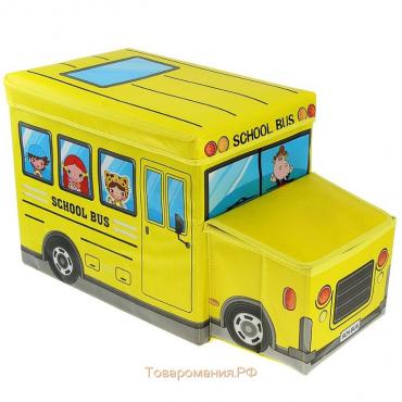 Короб стеллажный для хранения с крышкой «Школьный автобус», 55×26×32 см, 2 отделения, цвет жёлтый