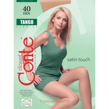 Колготки женские Conte Elegant Tango, 40 den, размер 2, цвет mocca