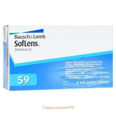 Контактные линзы Soflens 59, -7,5/8,6 в наборе 6 шт.