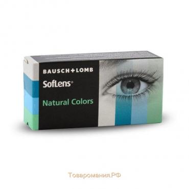 Цветные контактные линзы Soflens Natural Colors Amazon, диопт. -4,5, в наборе 2 шт.