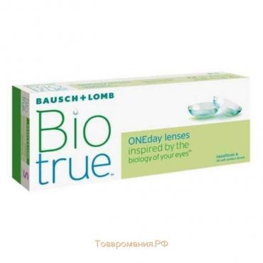 Контактные линзы Biotrue ONE day , -5,5/8,6, в наборе 30 шт.