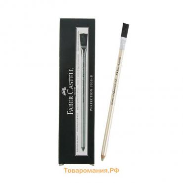 Ластик-карандаш, Faber-Castell Perfection 7058 B для ретуши и точного стирания туши и чернил, с кистью