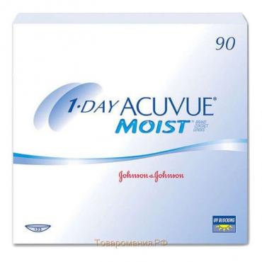 Контактные линзы 1 - Day Acuvue Moist, -9/8,5, в наборе 90шт