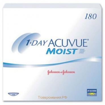 Контактные линзы 1 - Day Acuvue Moist, -10,5/8,5, в наборе 180шт