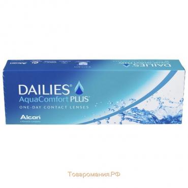 Контактные линзы Focus Dailies AquaComfort+, -9.0/8,7, в наборе 30шт