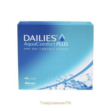 Контактные линзы Focus Dailies AquaComfort+, -4.5/8,7, в наборе 90шт