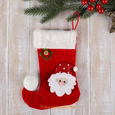Носок для подарков "Помпошка" Дед Мороз в колпаке, 15х18 см, бело-красный