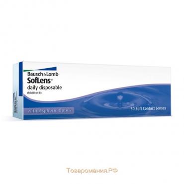 Контактные линзы Soflens Daily Disposable, -8,5/8,6, в наборе 30шт.