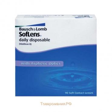 Контактные линзы - Soflens Daily Disposable, -8/8,6, в наборе 90шт