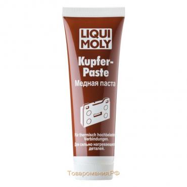 Медная паста LiquiMoly Kupfer-Paste, 0,1 кг (7579)