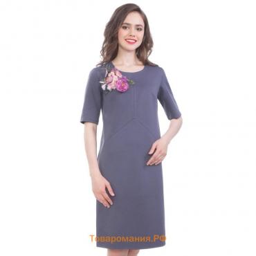 Платье-футляр, размер 44, цвет серый
