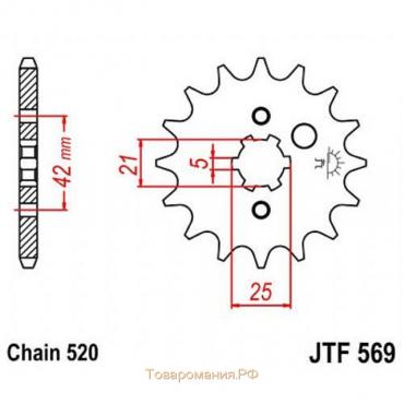 Звезда передняя, ведущая, JTF569 для мотоцикла, стальная, цепь 520, 14 зубьев