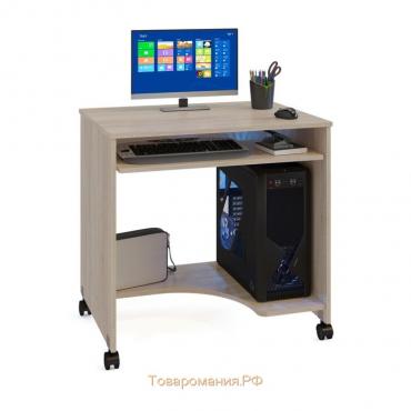 Компьютерный стол, 800 × 600 × 770 мм, цвет дуб сонома