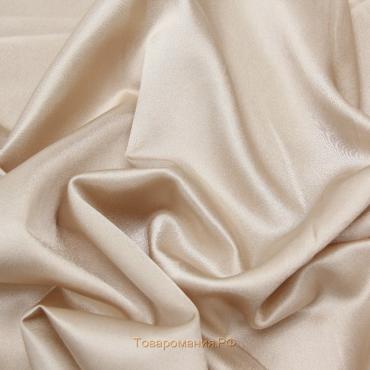 Ткань плательная, креп - сатин, ширина 150 см, цвет бежевый