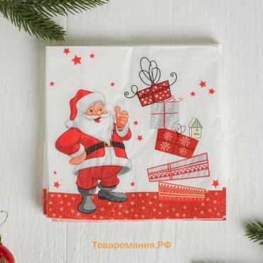 Салфетки бумажные «Дед Мороз и подарки», 33х33 см, набор 20 шт.