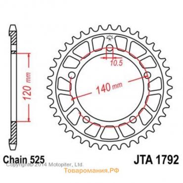 Звезда ведомая, JT JTA1792.43, цепь 525, 43 зубья