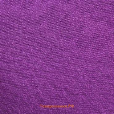 Ткань плательная, органза, гладкокрашенная, ширина 150 см, цвет фиолетовый