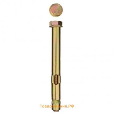 Анкерный болт ЗУБР, желтопассивированный, 10x85 мм, 40 шт