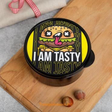 Ланч-бокс круглый FoodVibes «I AM TASTY», 500 мл