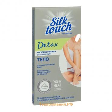 Восковые полоски для депиляции Carelax "Silk Touch" Detox, для тела, 12 шт